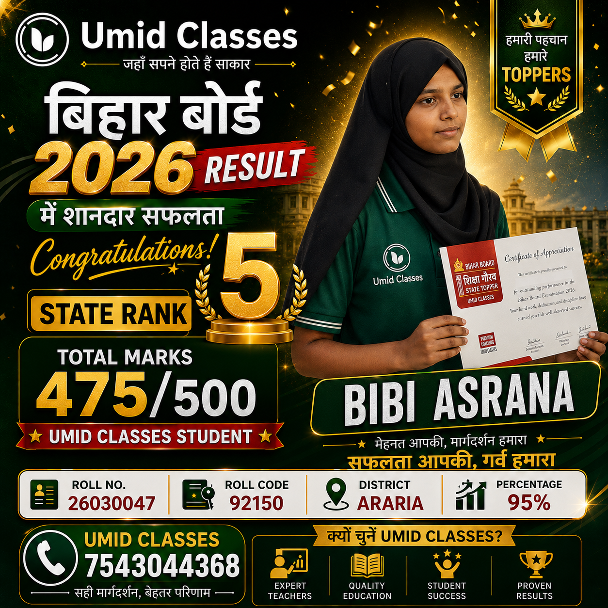 Bibi Asrana | Total marks - 475