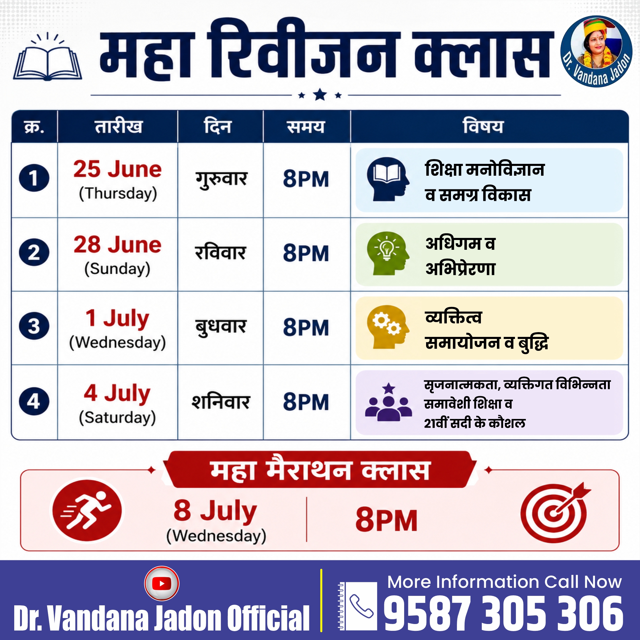 Live Classes Time Table