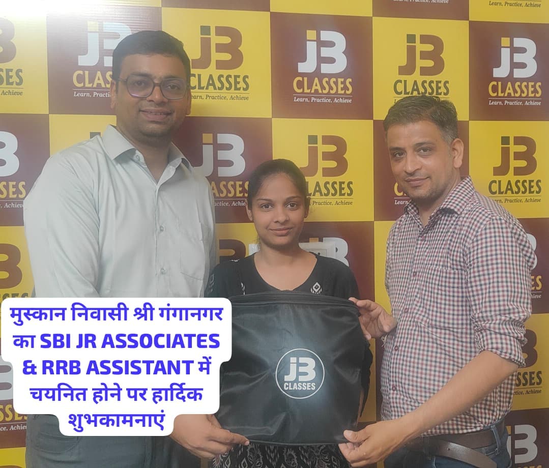 मुस्कान (SBI JR ASSOCIATES & RRB ASSISTANT)