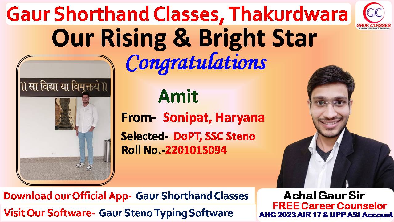 Amit Selected, SSC Steno (DoPT)