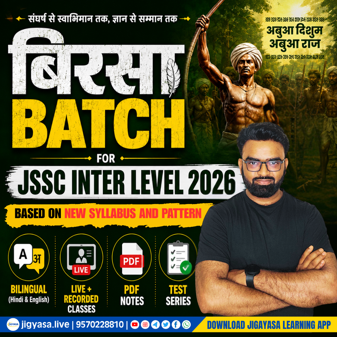 Birsa Batch for JILCCE- 2026