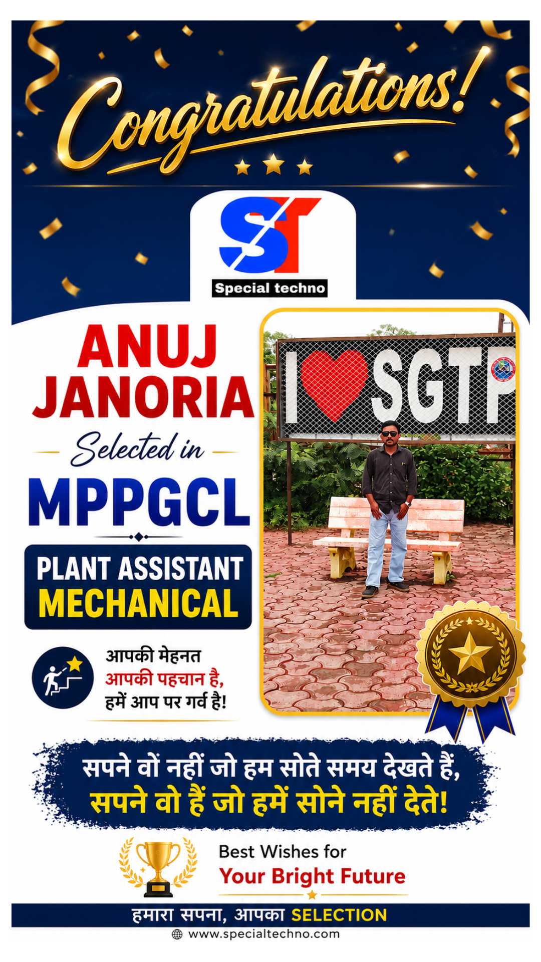 Congratulations  Anuj🎉 Wishing you great success in your new journey at MPPGCL.