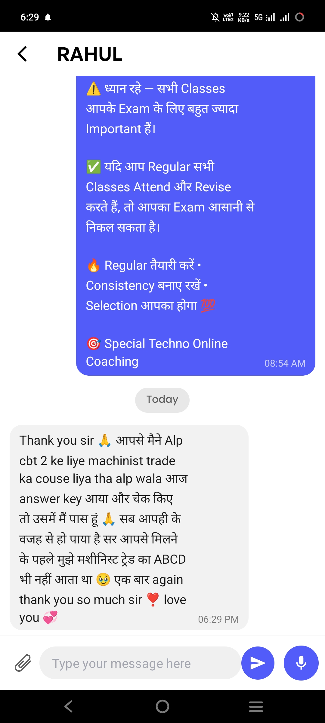 Rahul Feedback ♥️