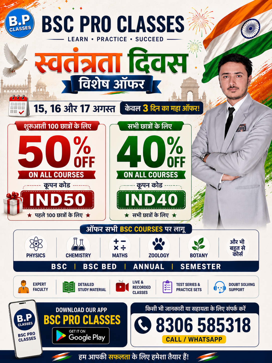 New Offer Comming soon......