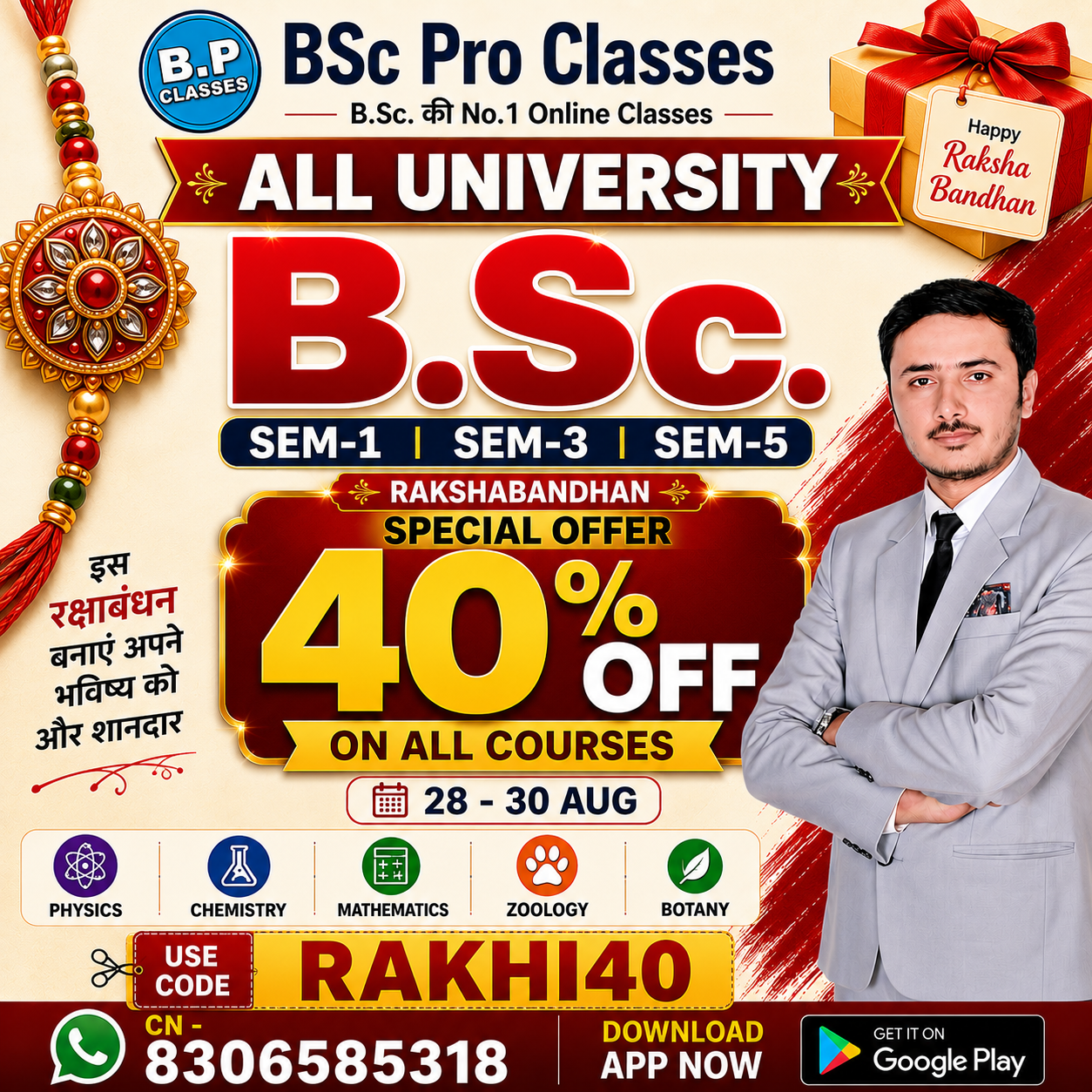 New Offer Comming Soon....