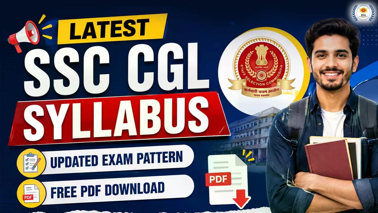 đ¯ SSC CGL Syllabus 2026 â Tier 1 āĻ Tier 2-āĻāϰ āĻŦāĻŋāϏā§āϤāĻžāϰāĻŋāϤ āĻŦāĻŋāĻļā§āϞā§āώāĻŖ!