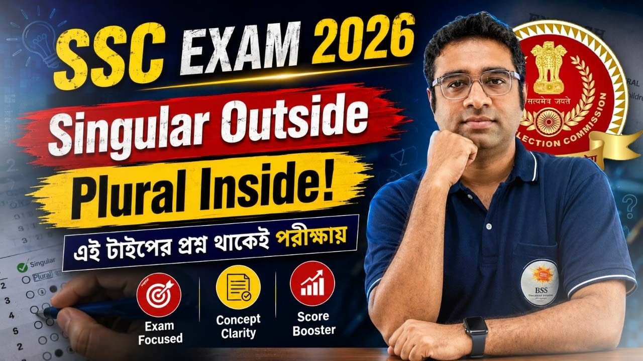 🎯 SSC Exam 2026 | Singular–Plural Full Chapter |Most Expected Questions!