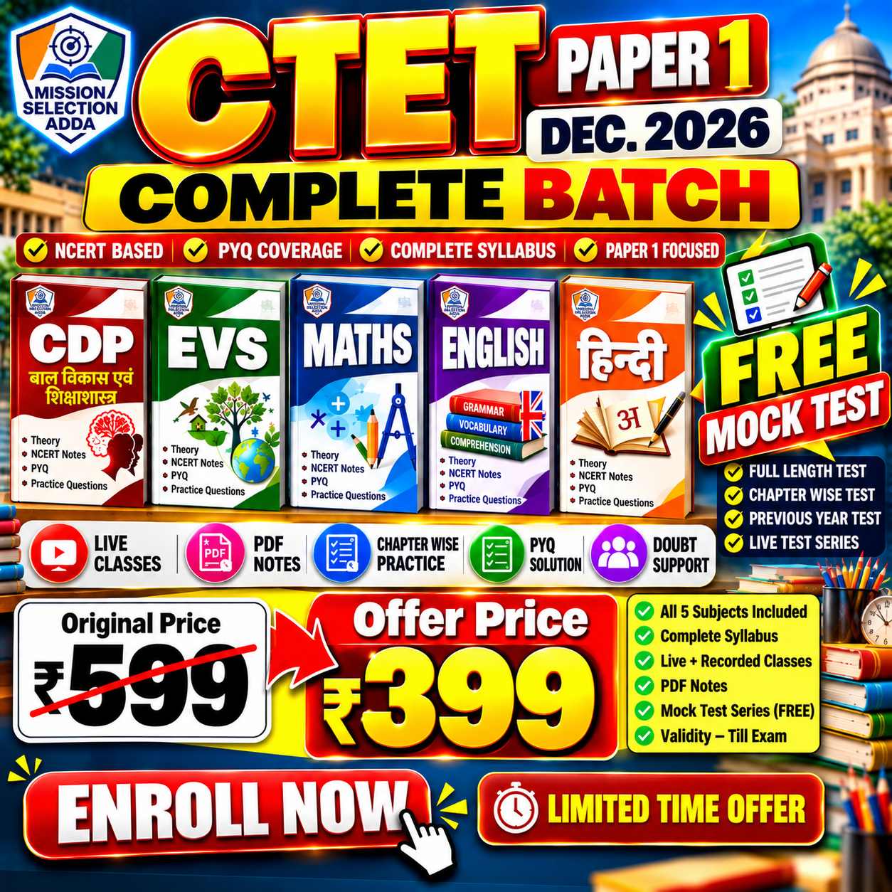 दुर्गा पूजा महाधमाका ऑफर @399 CTET PAPER-I DECEMBER 2026-27