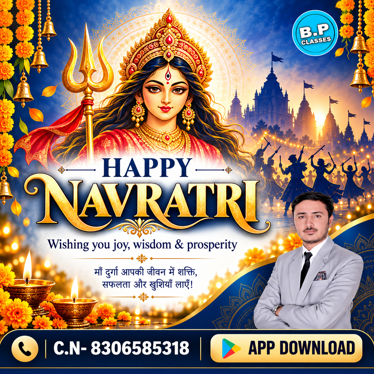 Happy Navratri 🎉🎉