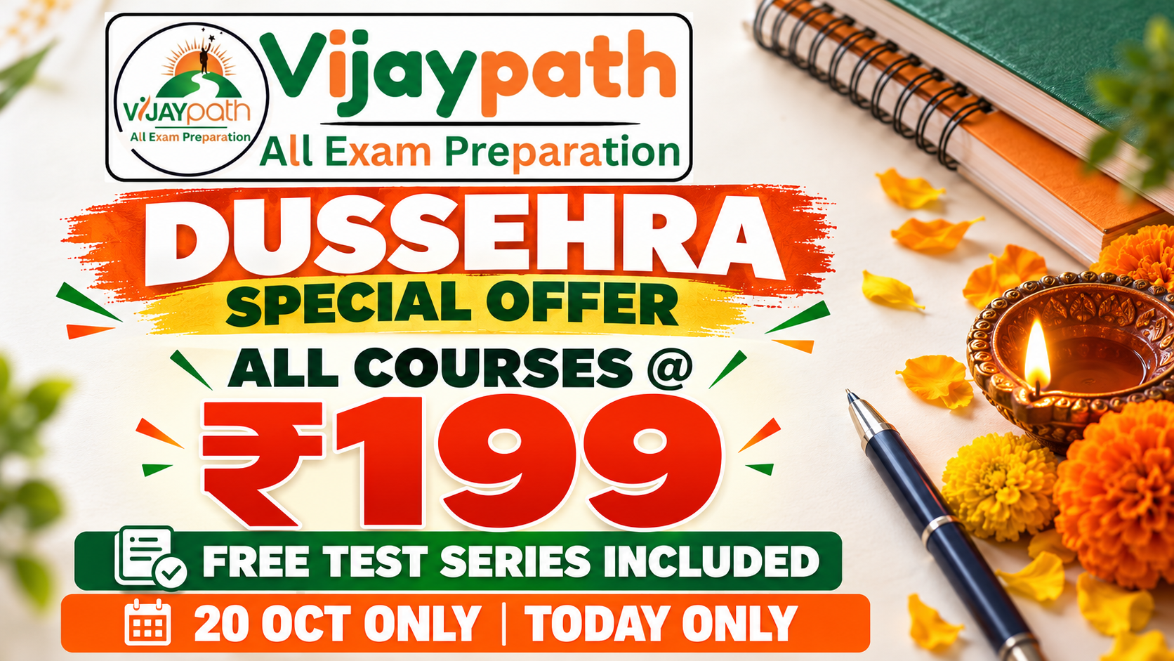 All Courses 199🎉 Dussehra Special Offer – सिर्फ आज! 🎉