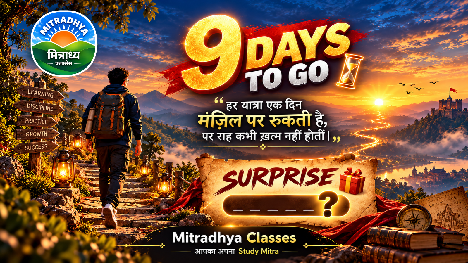 🌅 9 DAYS TO GO! 🔥