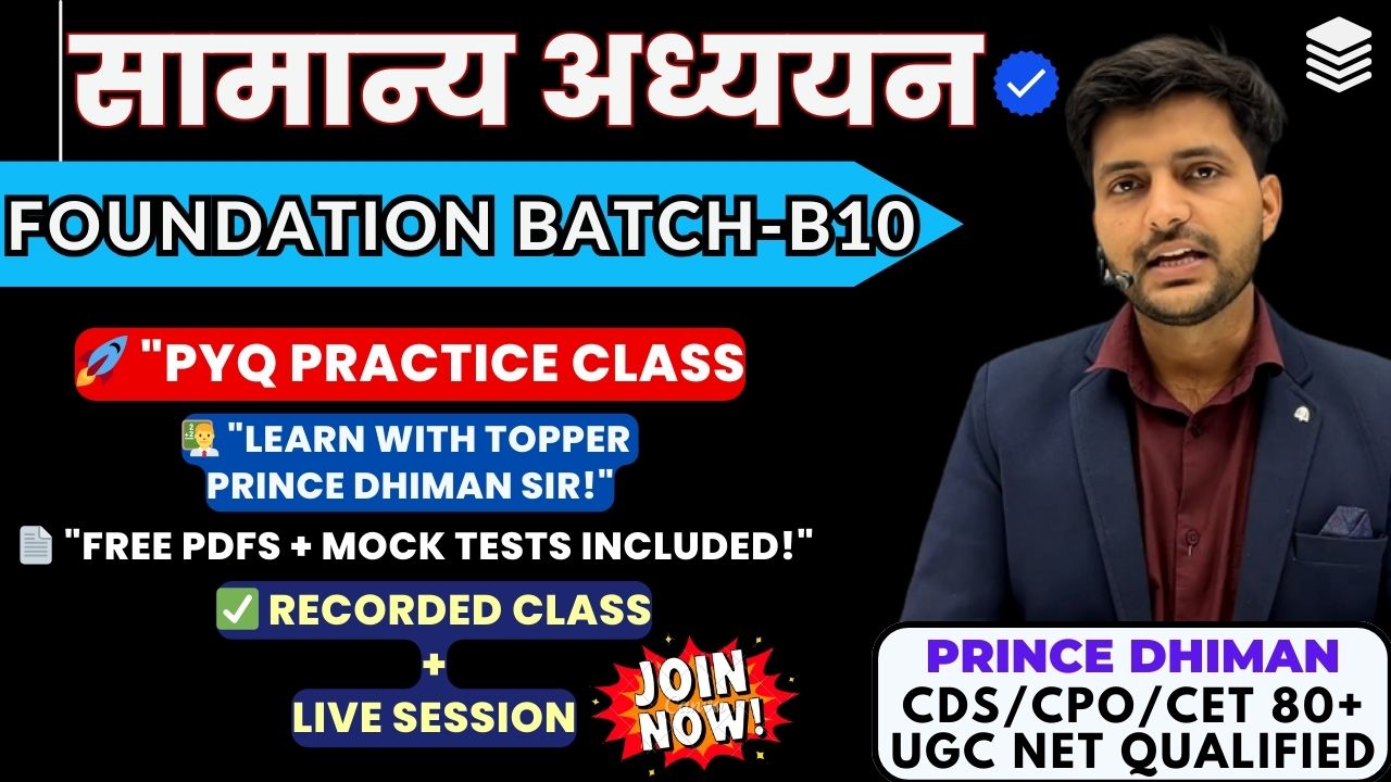 GS FOUNDATION BATCH-B10