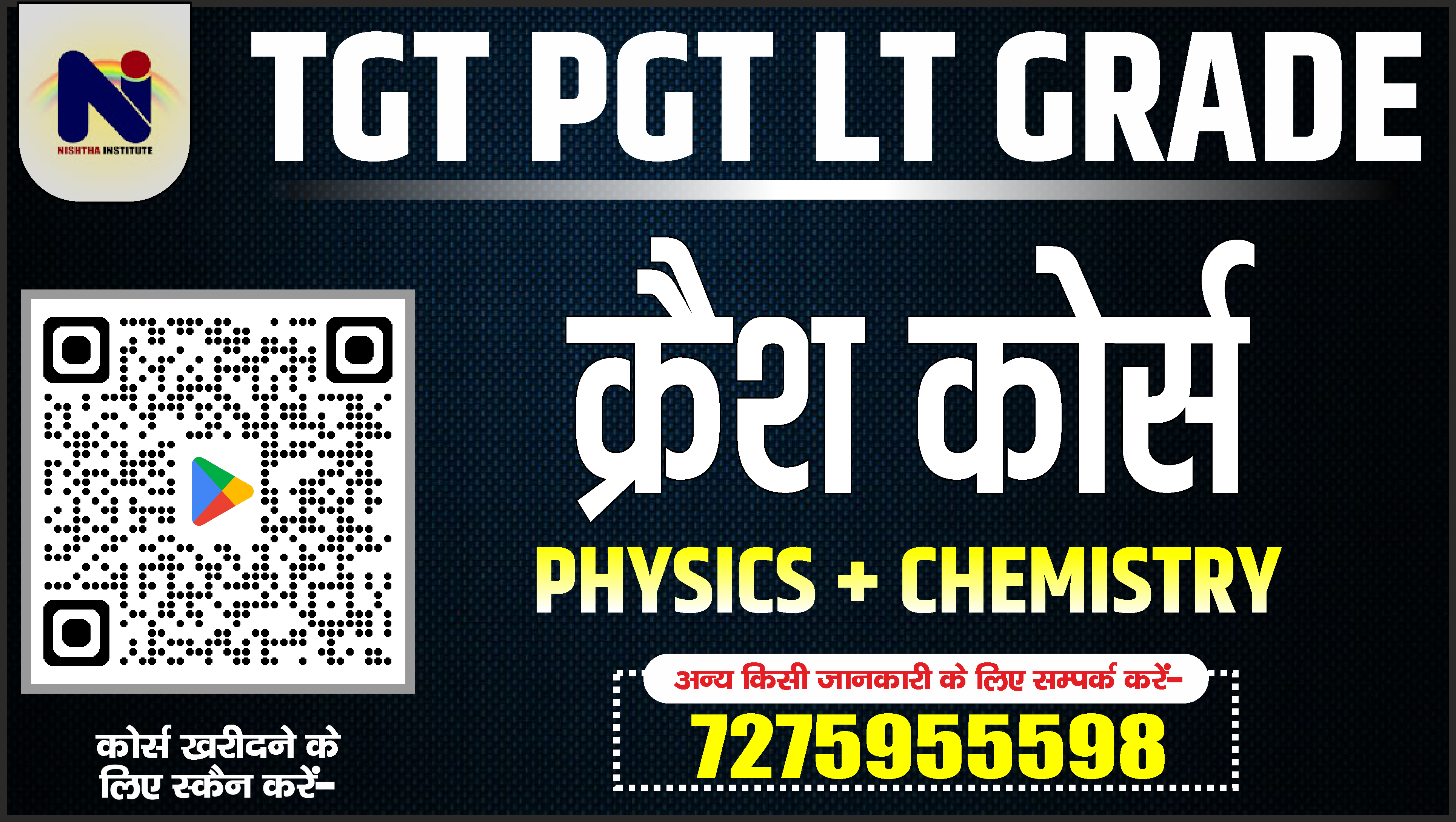 TGT PGT Physics+Chemistry Crash Course