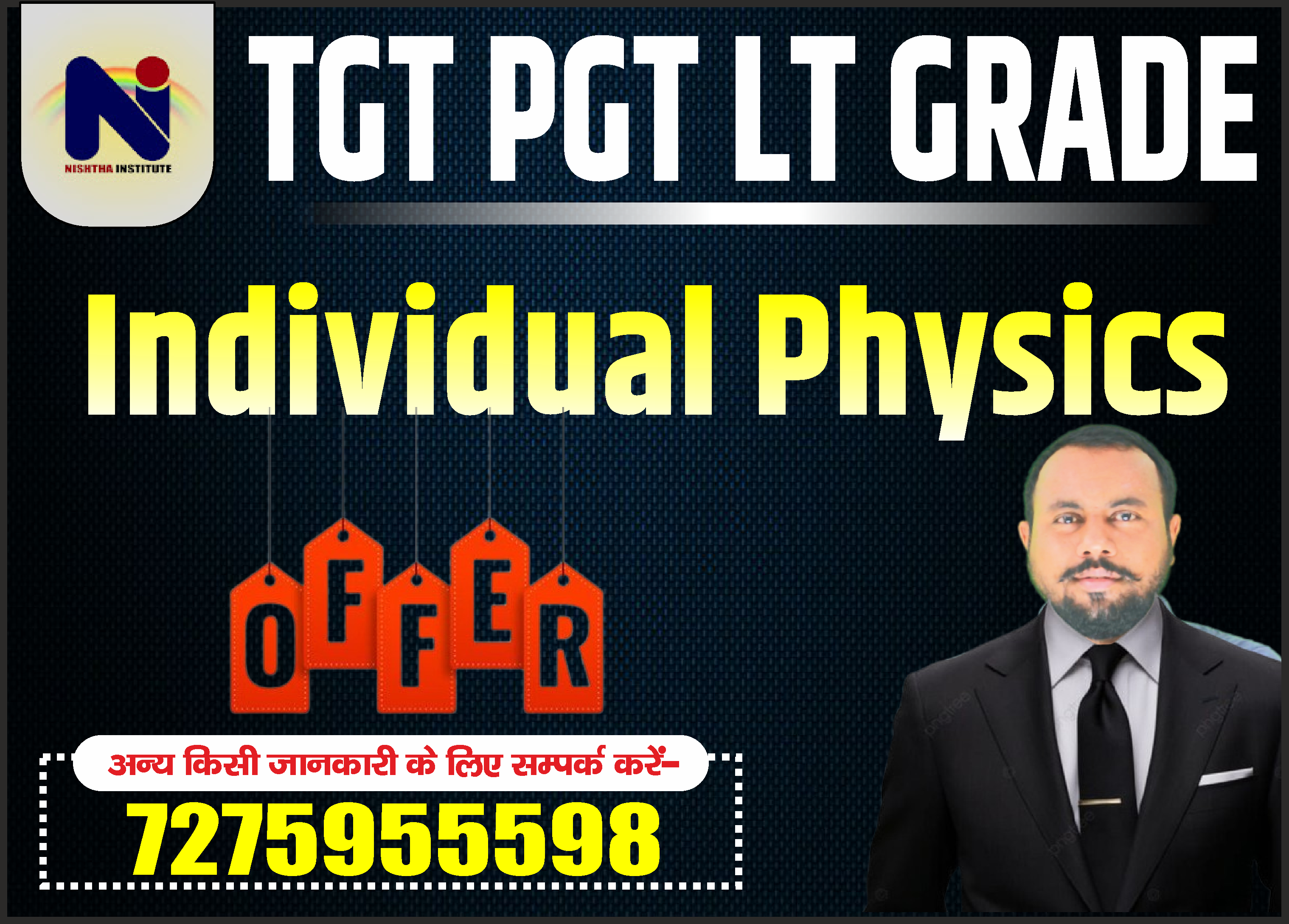 Individual Physics