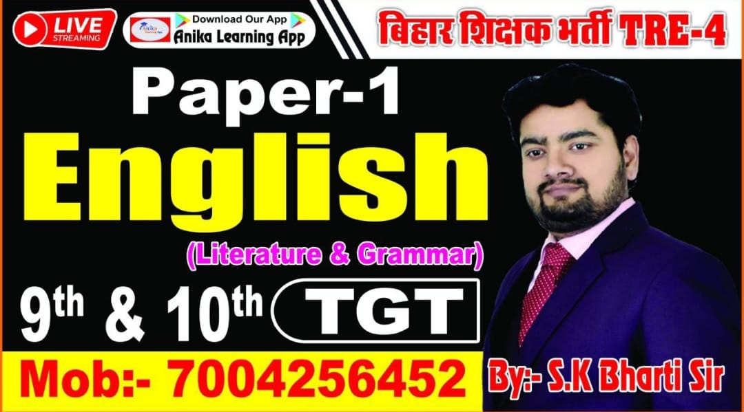 BPSC TRE-4 Combo Batch TGT & 6 to 8 class English