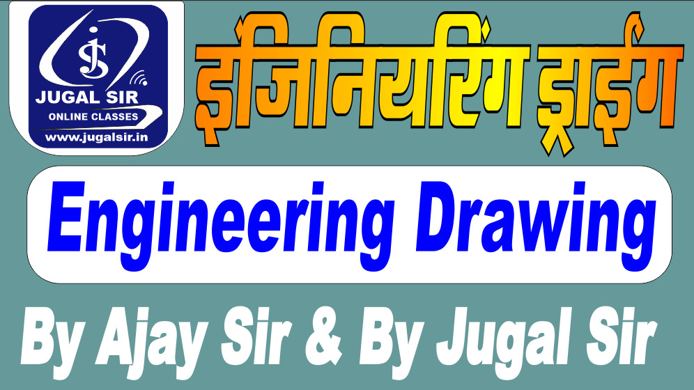 ENGINEERING DRAWING BY AJAY SIR & JUGAL SIR