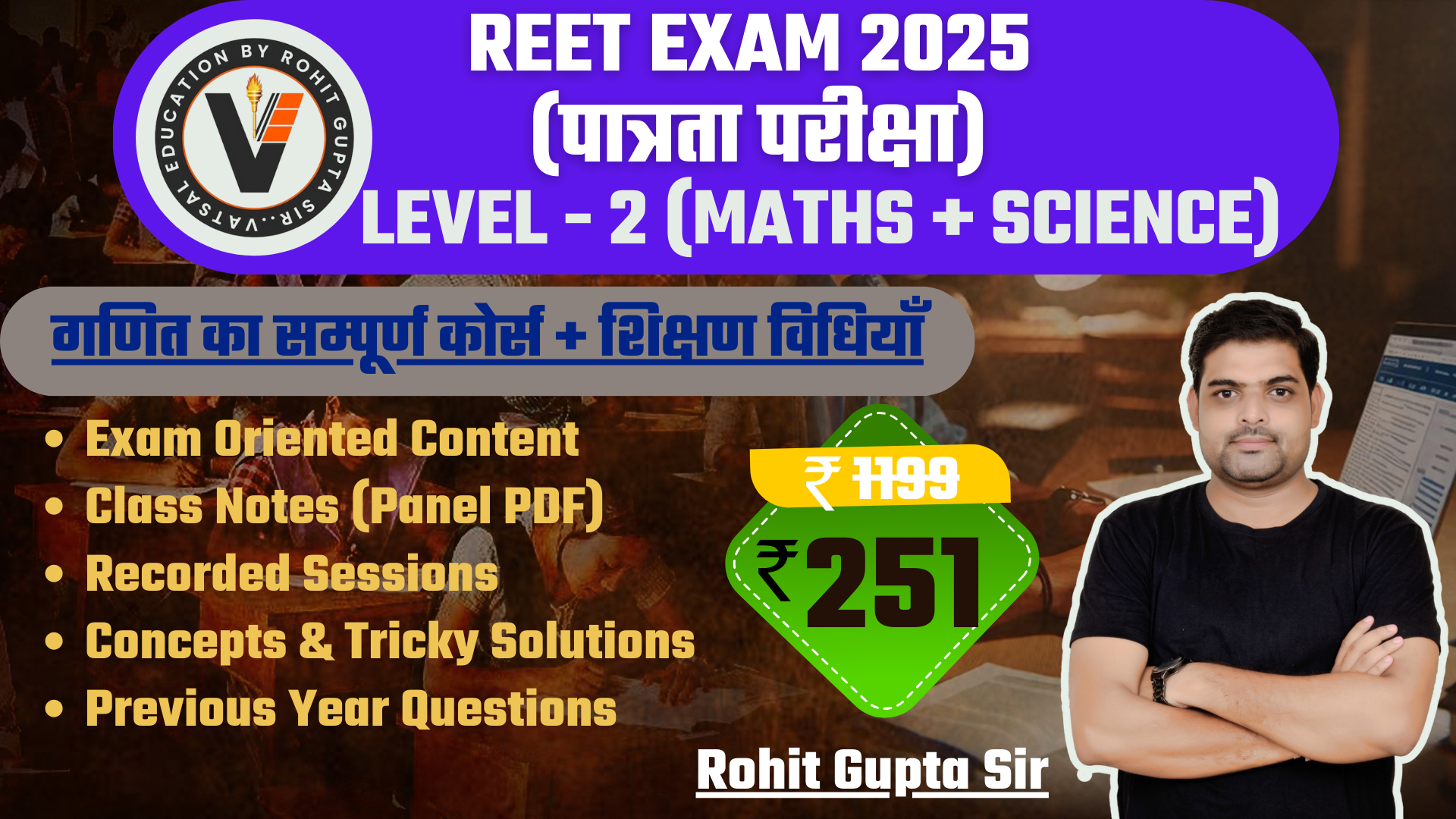 Complete Math Batch Course for REET LEVEL - 2  Math + Science (मुख्य परीक्षा 2025)