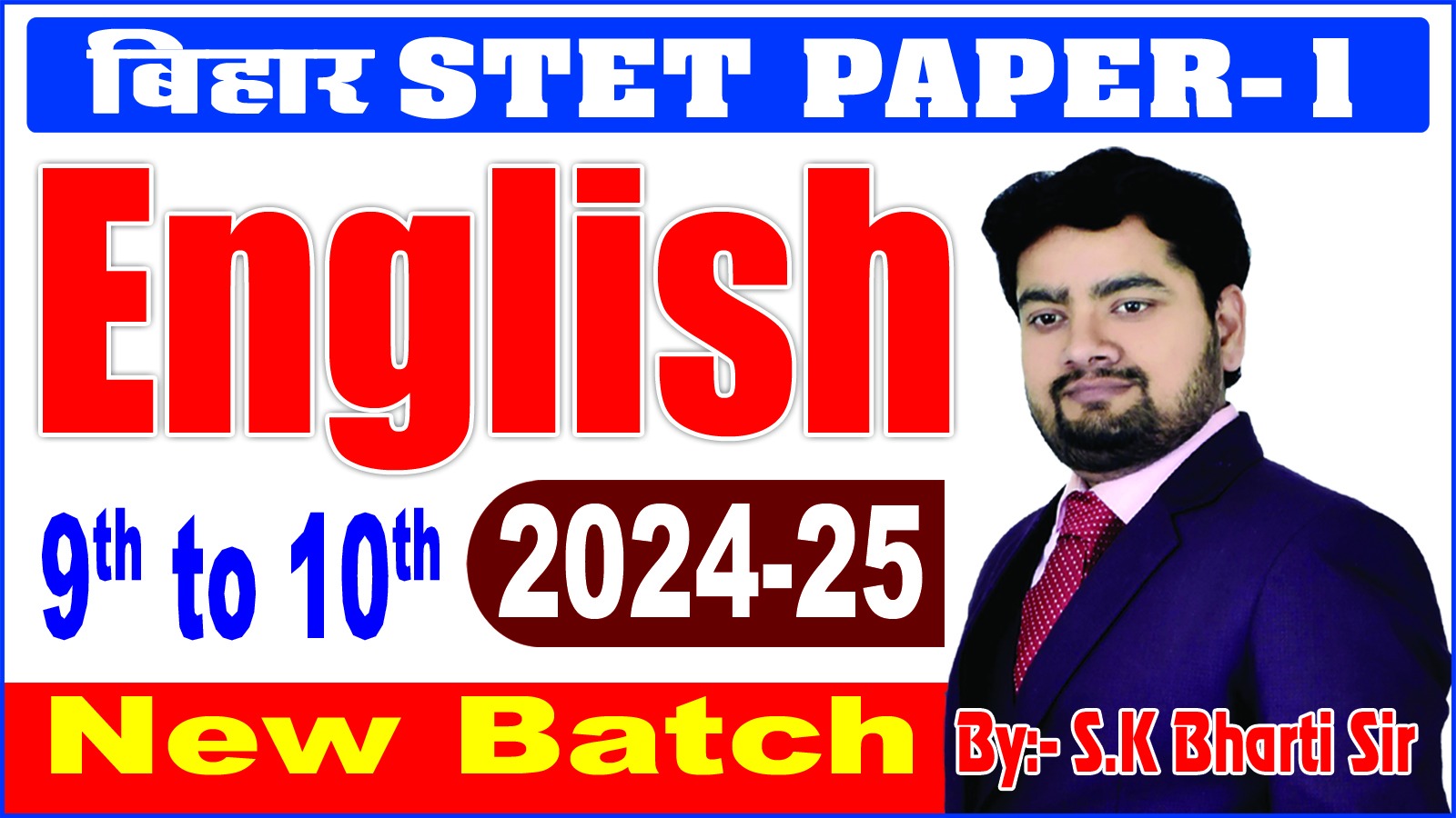 STET TGT English Paper-1 Recorded Batch 