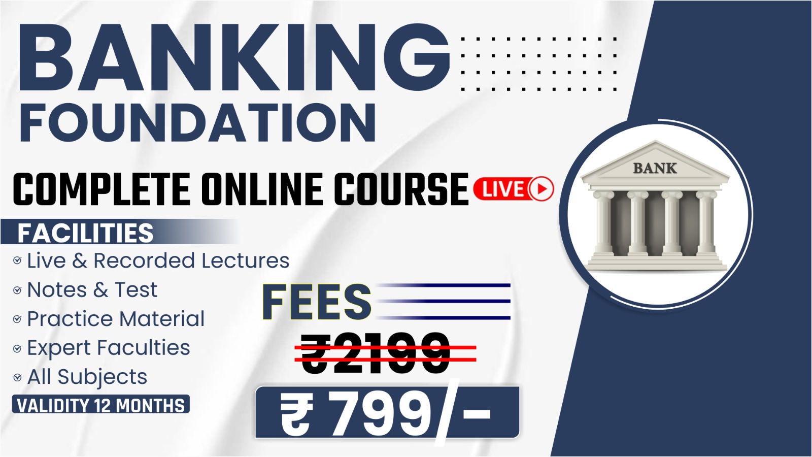 BANKING FOUNDATION (Recorded)