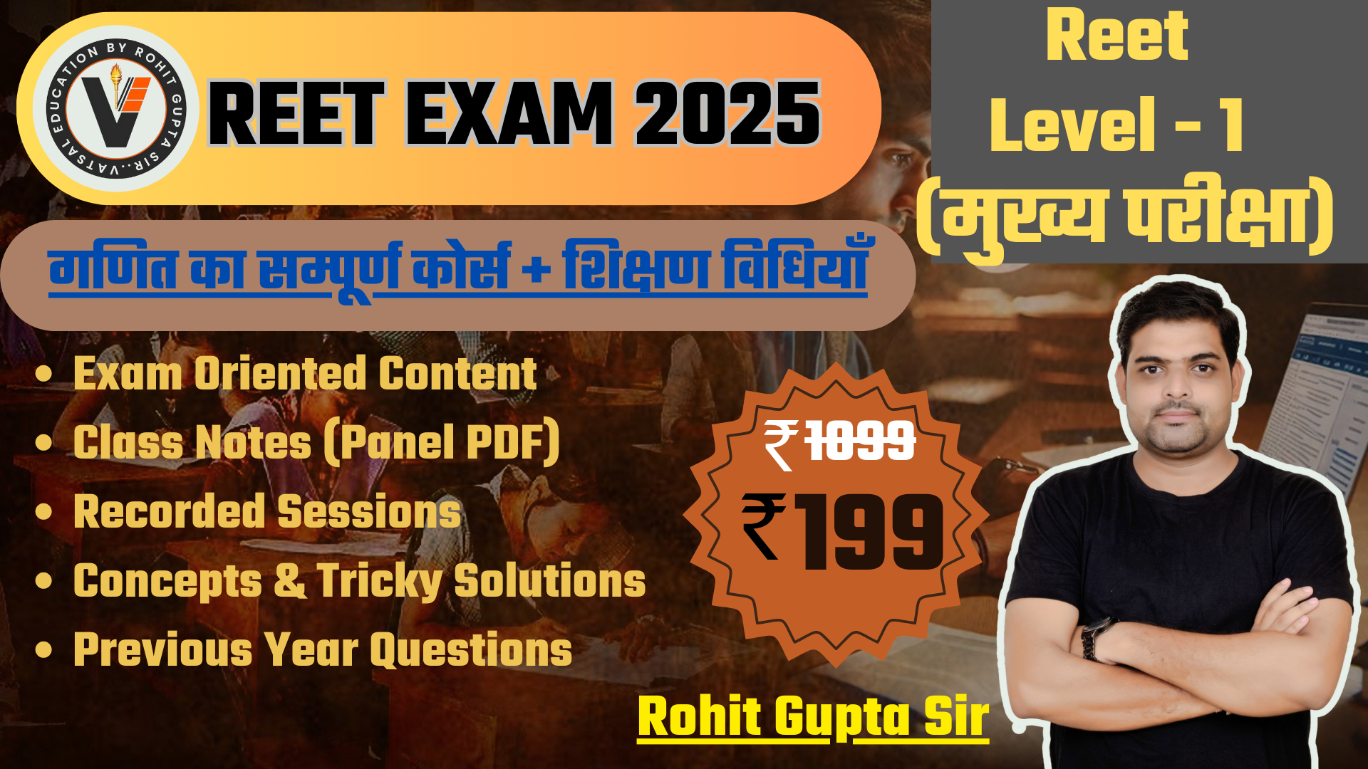 Complete Math Batch Course for REET LEVEL - 1 (मुख्य परीक्षा 2025)