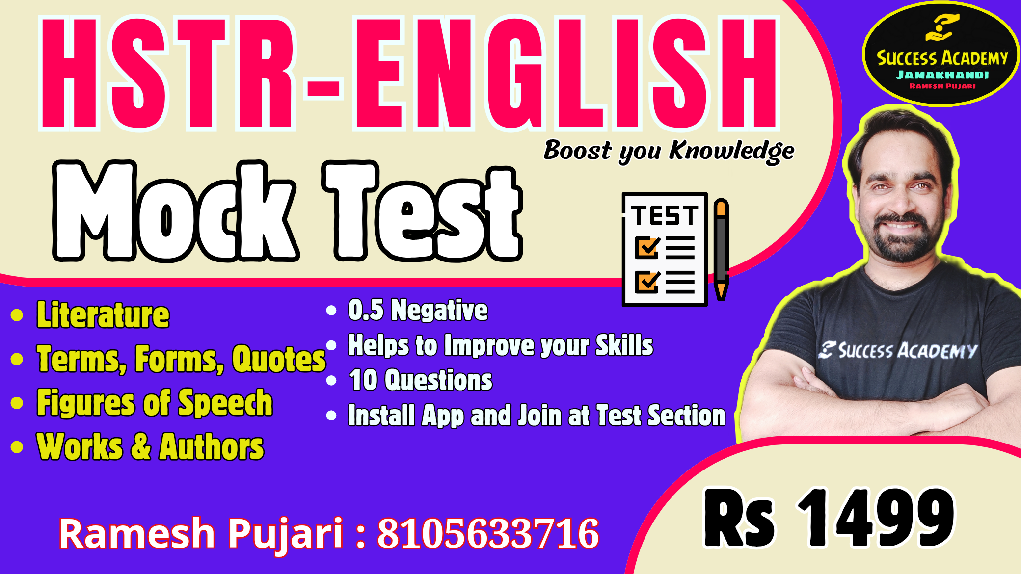 Boost HSTR-ENG Exam