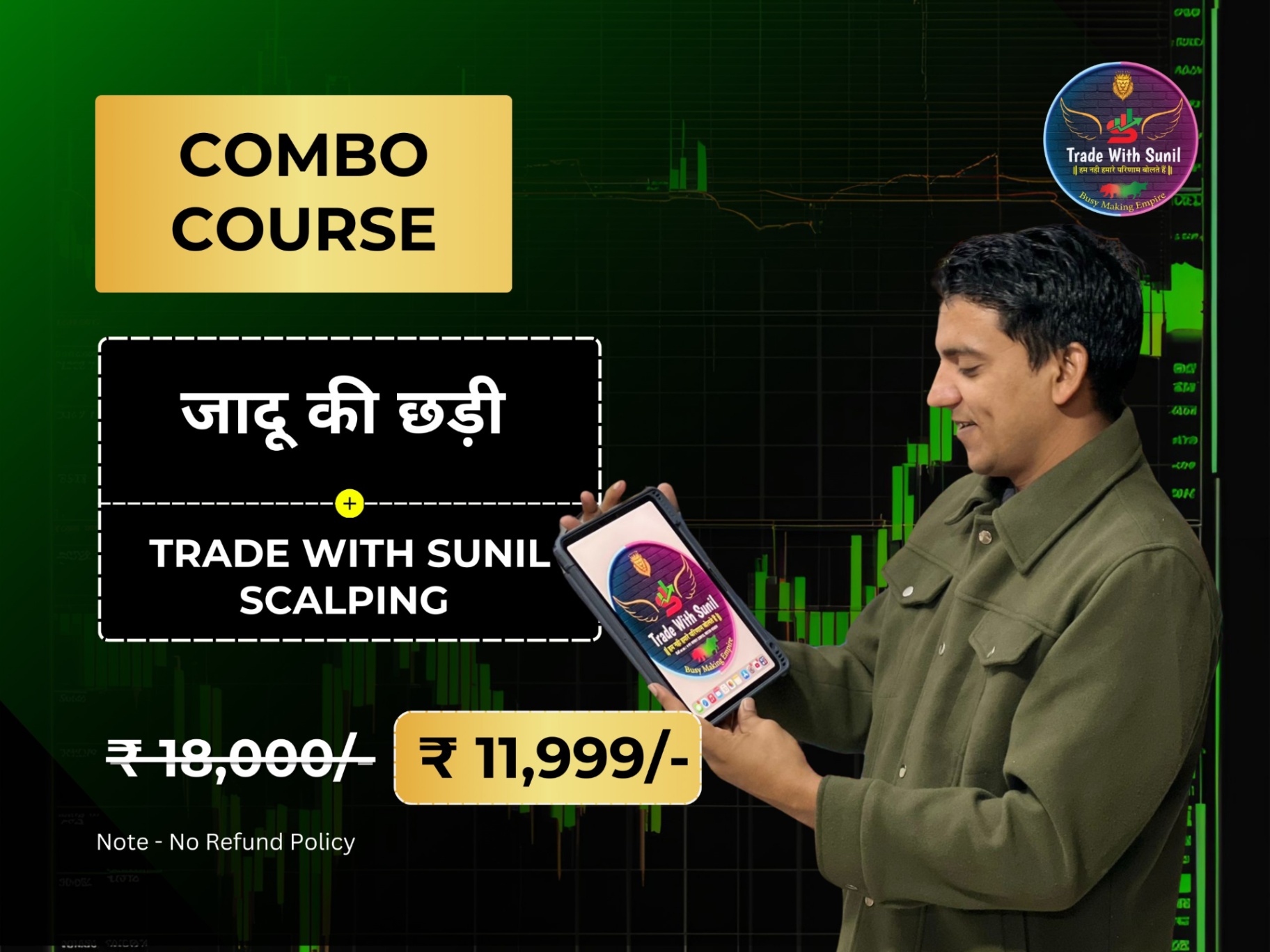 जादू की छड़ी + Trade with Sunil Scalping (Combo Course)