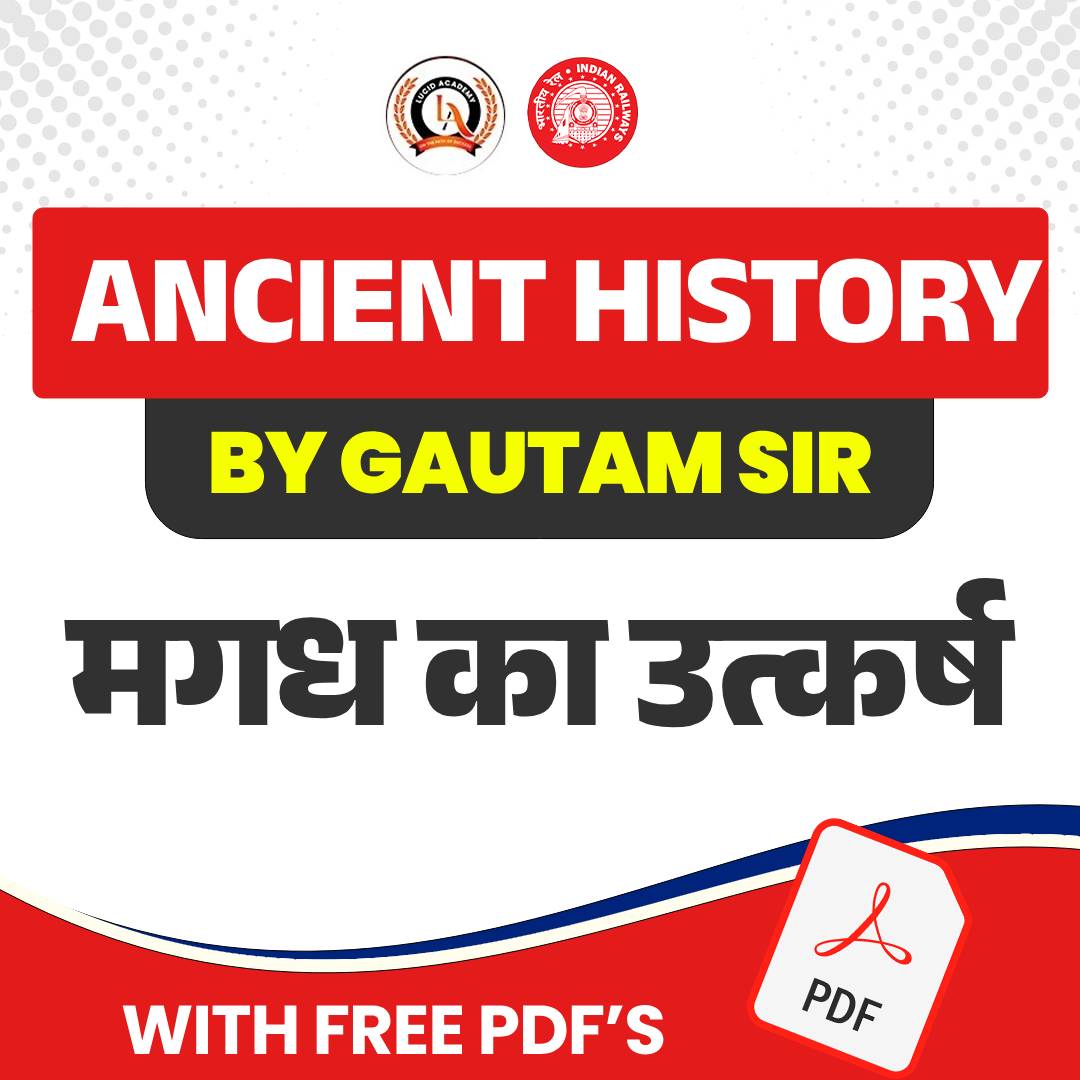 Demo Class : Ancient History by Yash Gautam Sir | मगध का उत्कर्ष