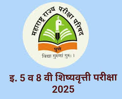 8 वी शिष्यवृत्ती घटकनिहाय टेस्ट