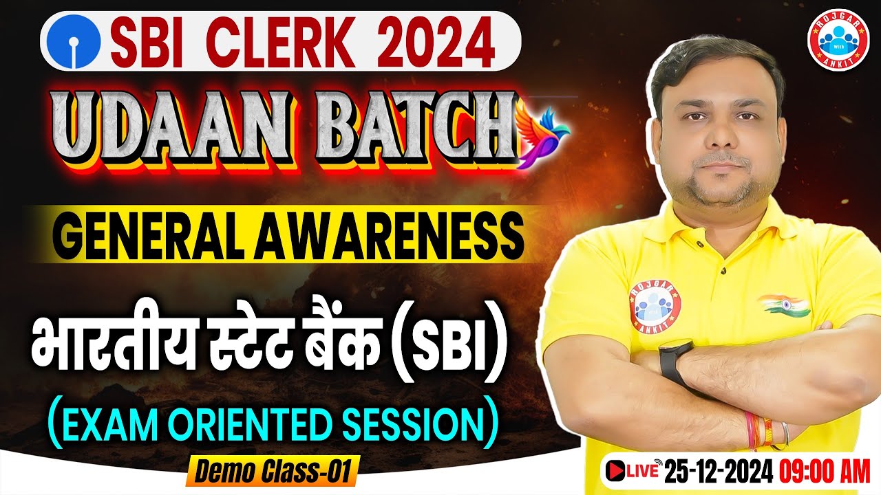 General Awareness By Piyush Sir || भारतीय स्टेट बैंक (SBI)Demo#1