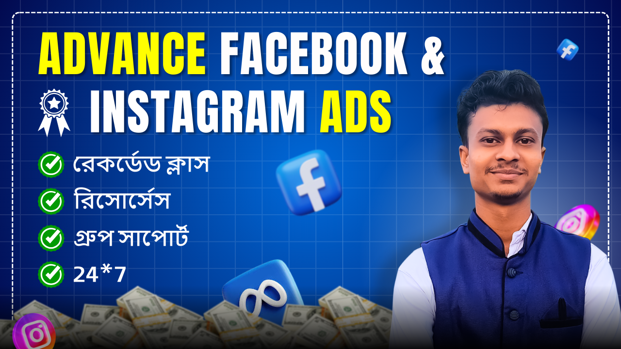 Facebook & Instagram (Meta Ads Mastery)