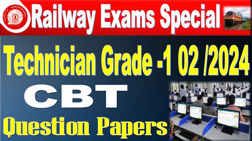 Technician Grade 1 Question papers