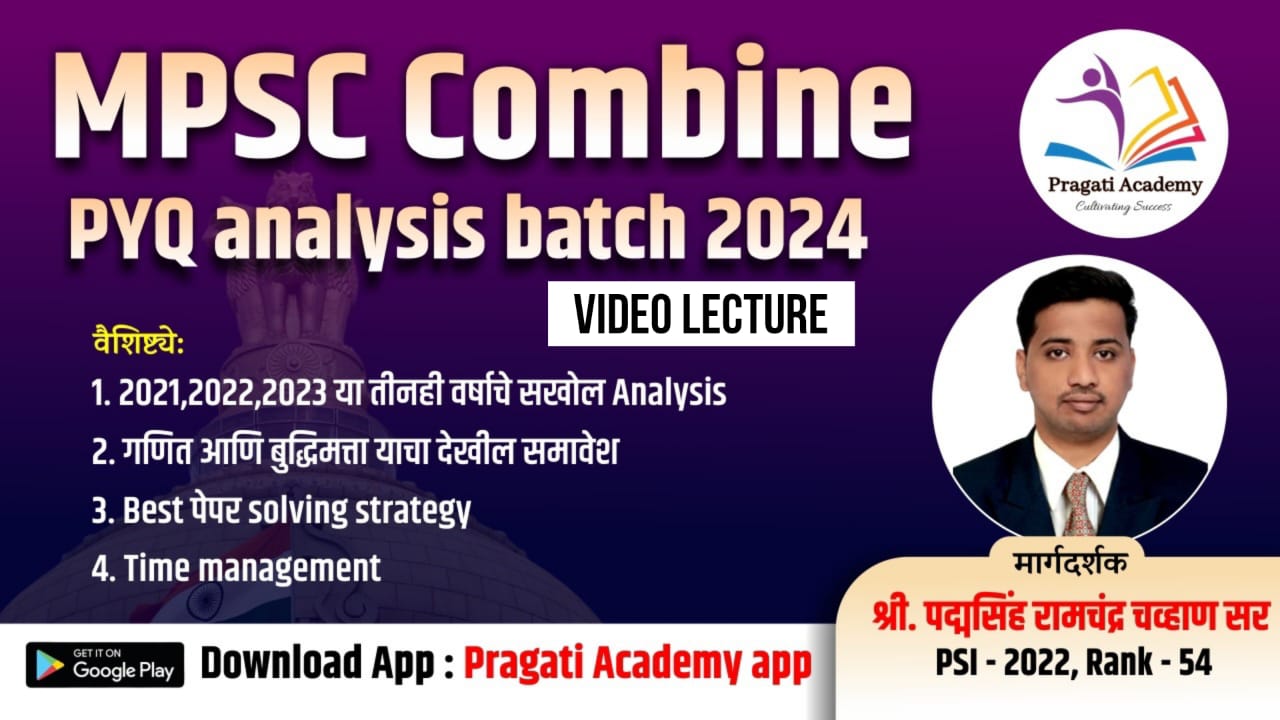 MPSC COMBINE Group B & C PYQ Analysis Batch