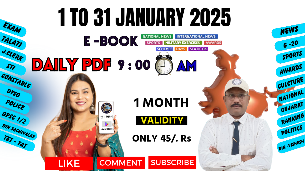 1 TO 31 JANUARY 2025 CURRENT AFFAIRS 