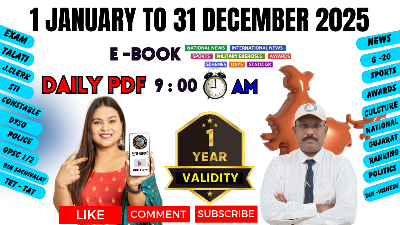 1 YEAR DAILY CURRENT AFFAIRS -2025 