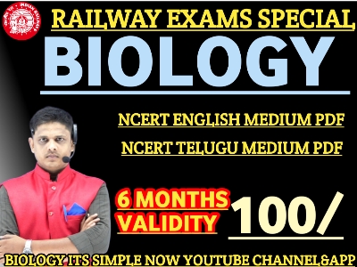 GENERAL SCIENCE NCERT PDF(TM/EM). 