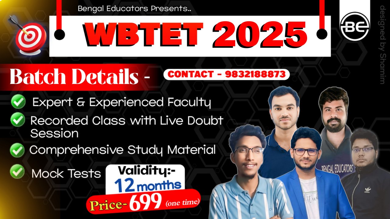 WBTET 2025
