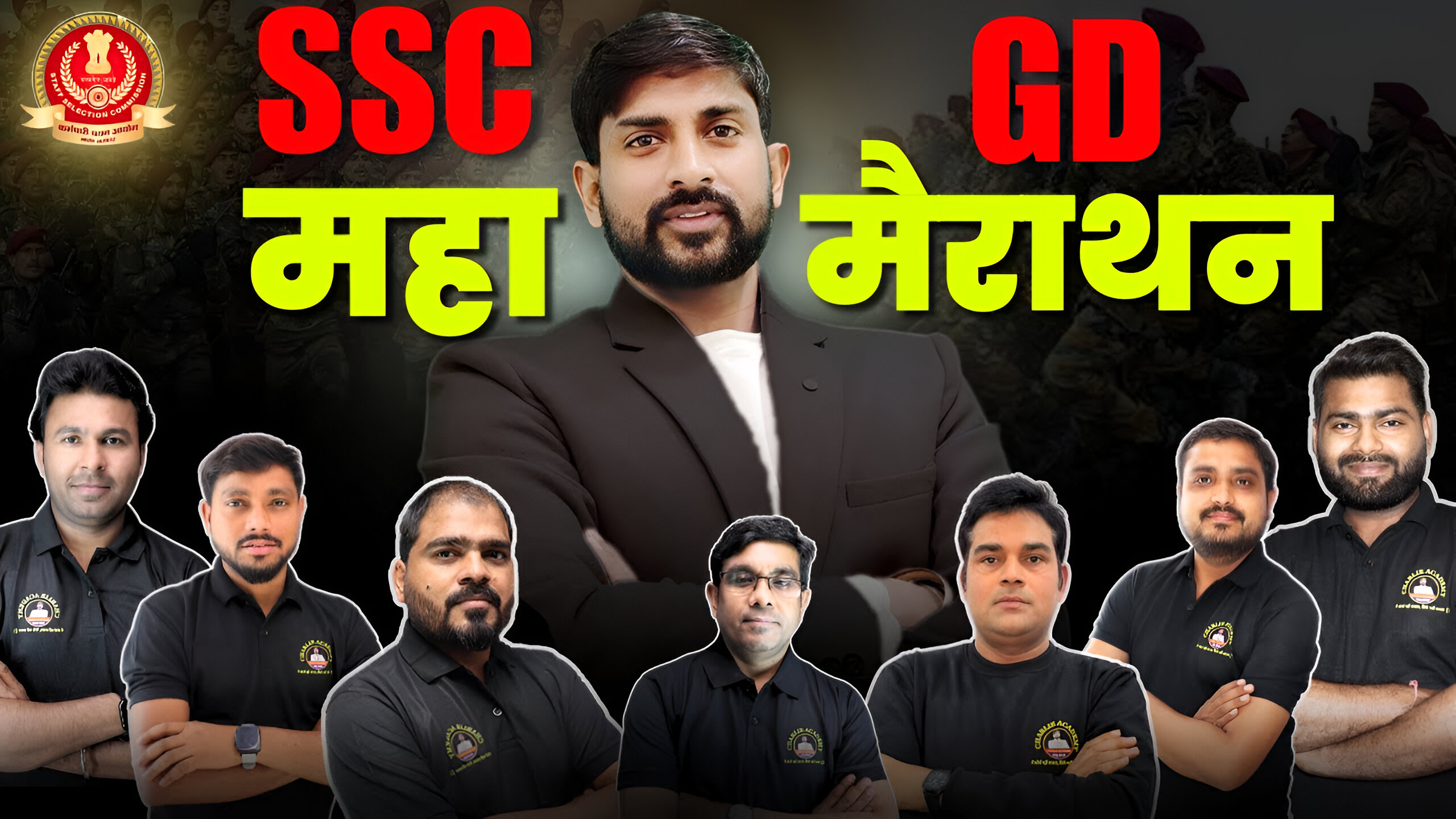 SSC GD MAHA MARATHON 2025