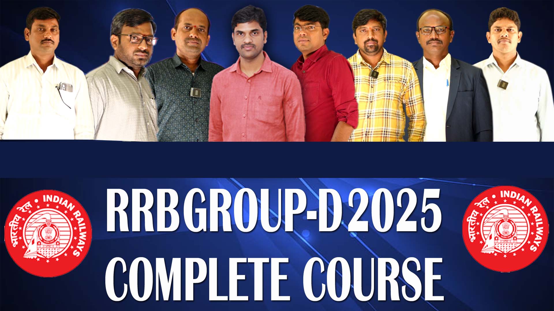 RRB GROUP-D / రైల్వే రిక్రూట్మెంట్ బోర్డు