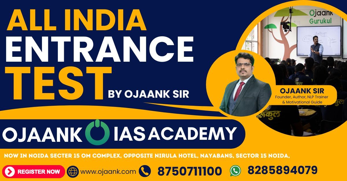 ALL INDIA ENTRANCE TEST BY OJAANK SIR