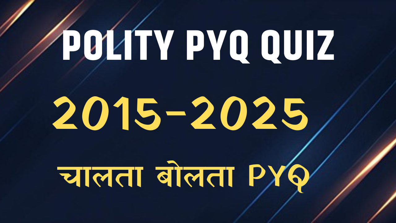 POLITY PYQ QUIZ