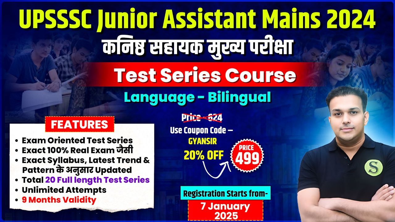 दोनों भाषाओं में UPSSSC Junior Assistant Mains 2024 कनिष्ठ सहायक Test Series Course (20 Full Length Test), Validity 9 Months, Total Post 2702, Unlimited Attempts