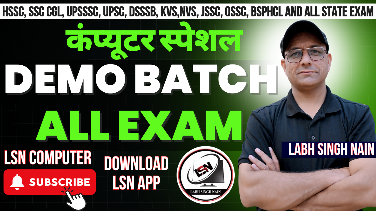 DEMO BATCH