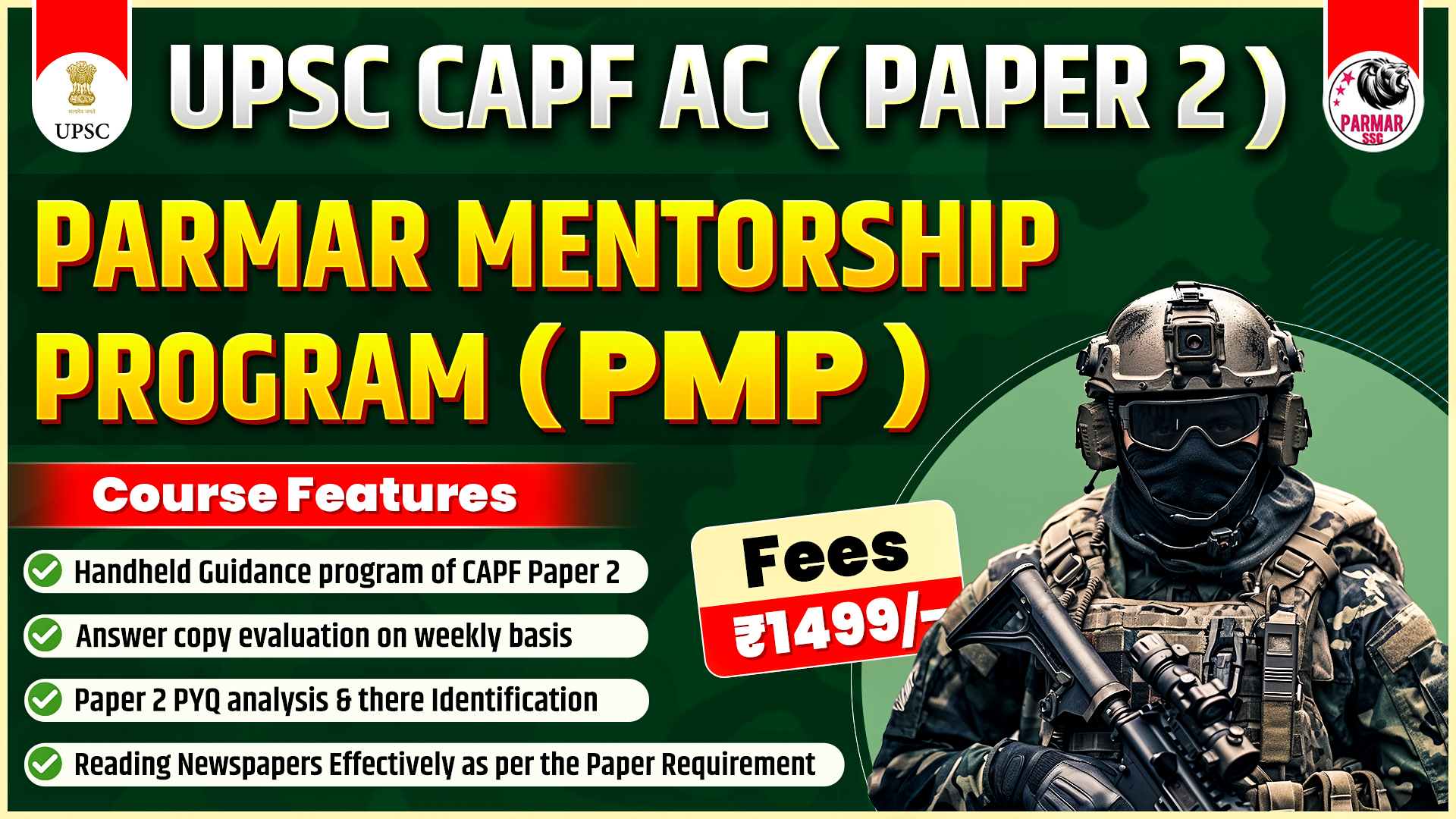 PARMAR MENTORSHIP PROGRAM (PMP)
