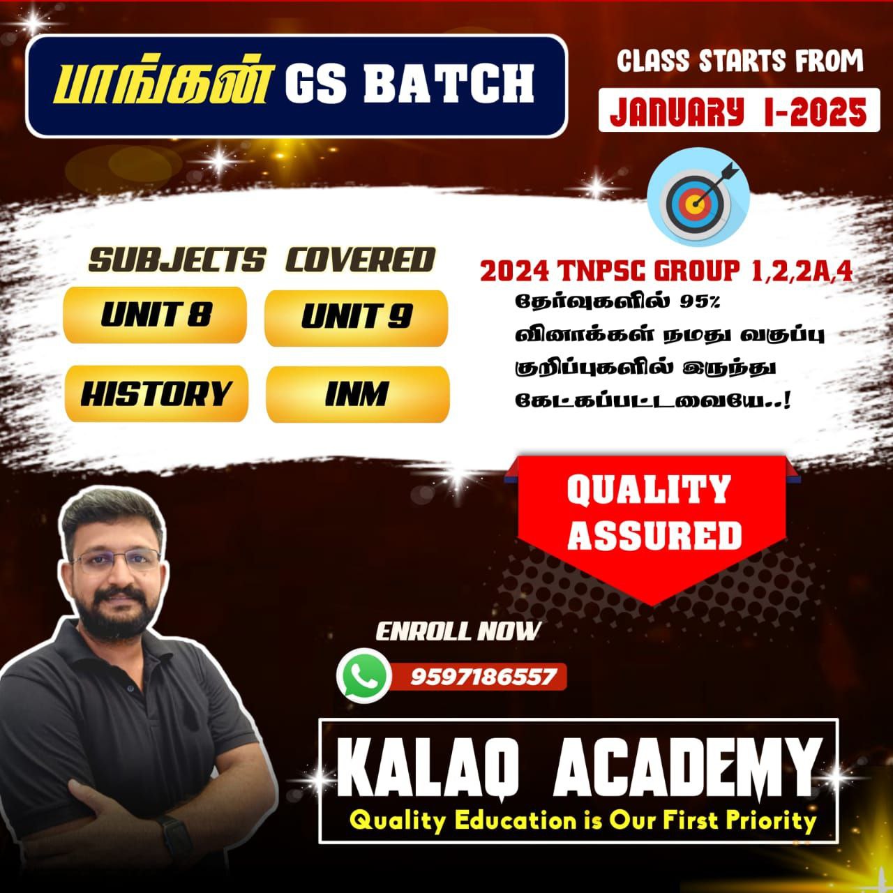 பாங்கன் - KALAQ ACADEMY