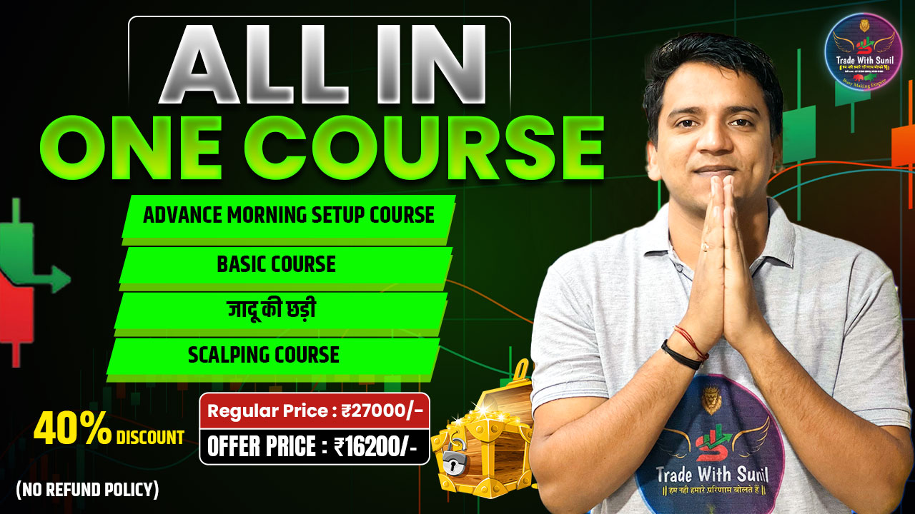 All in One Course
