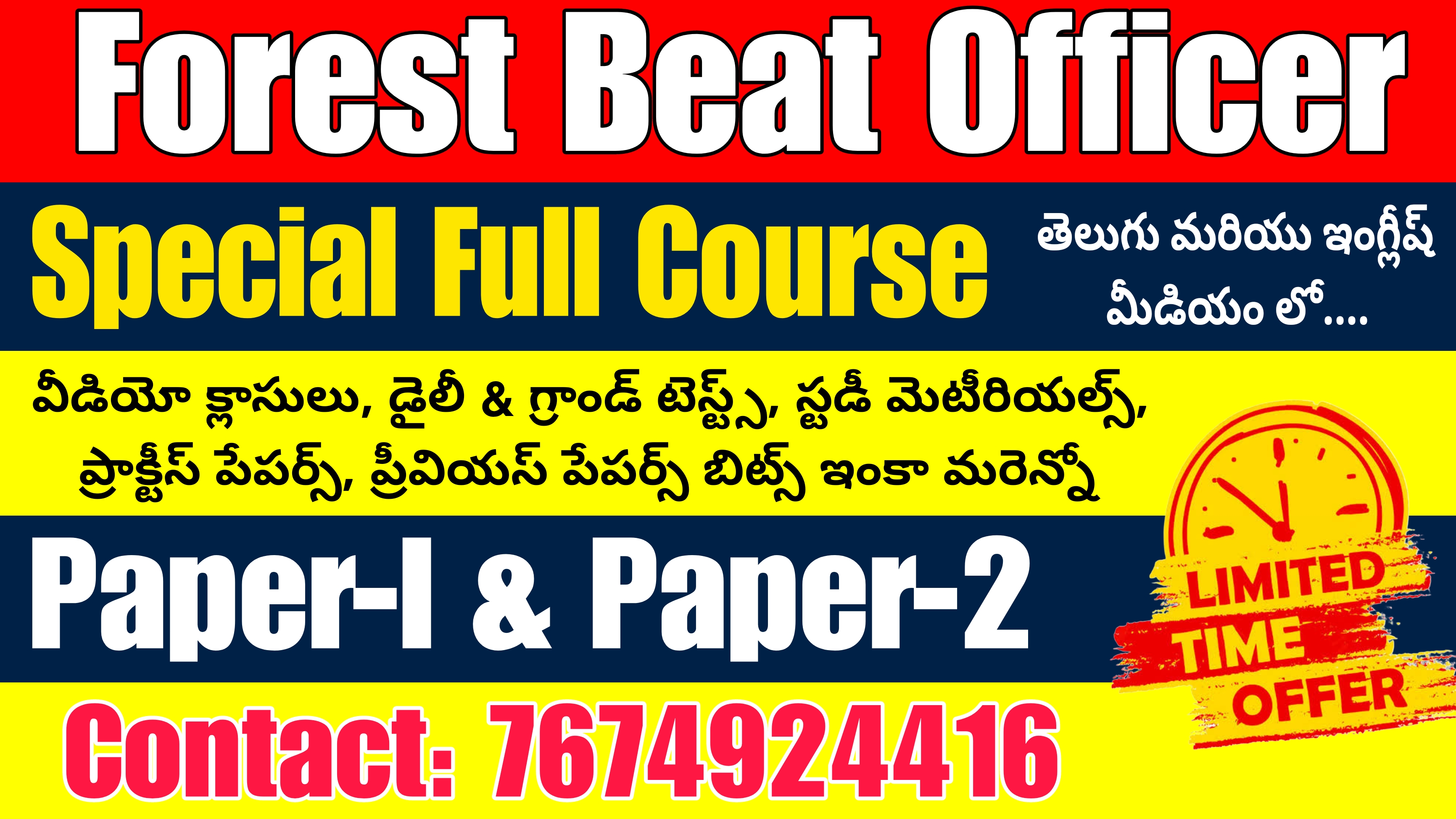 Forest Beat Officer Full Course 