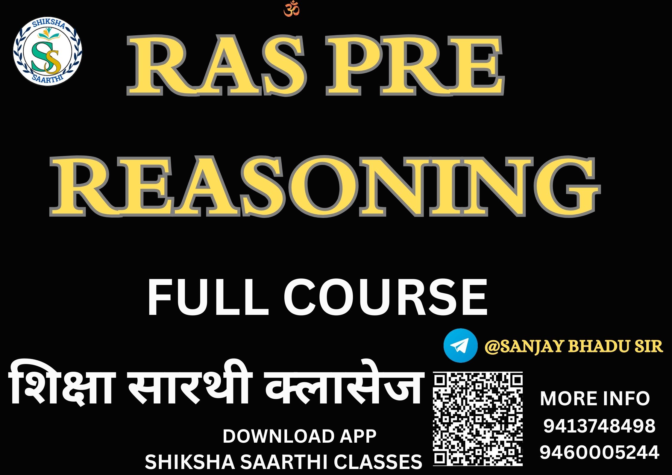 RPSC RAS PRE (REASONING)