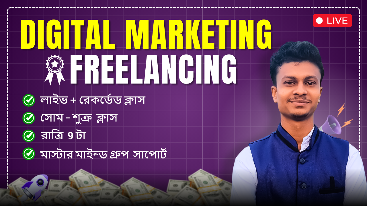 Web Development With Facebook & Instagram Ads