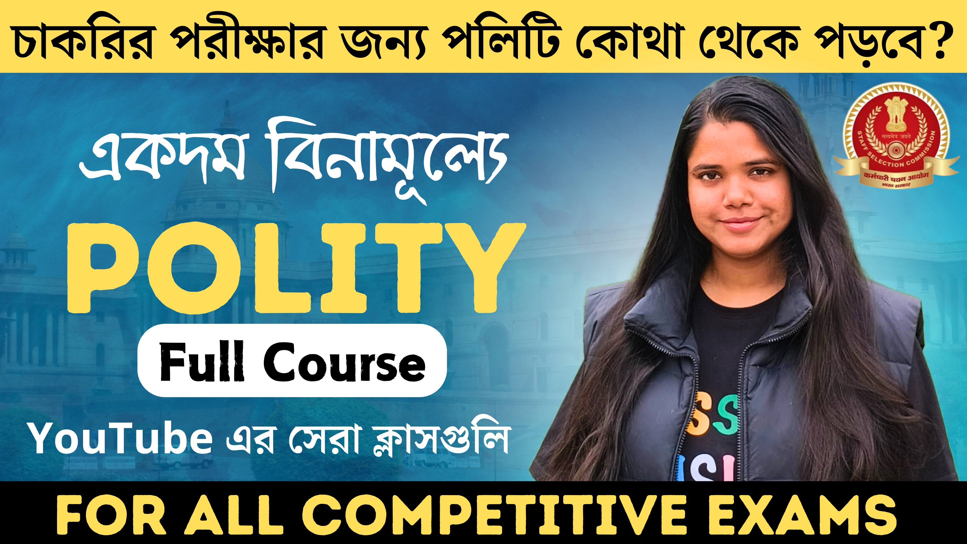 Complete Polity Course From YouTube