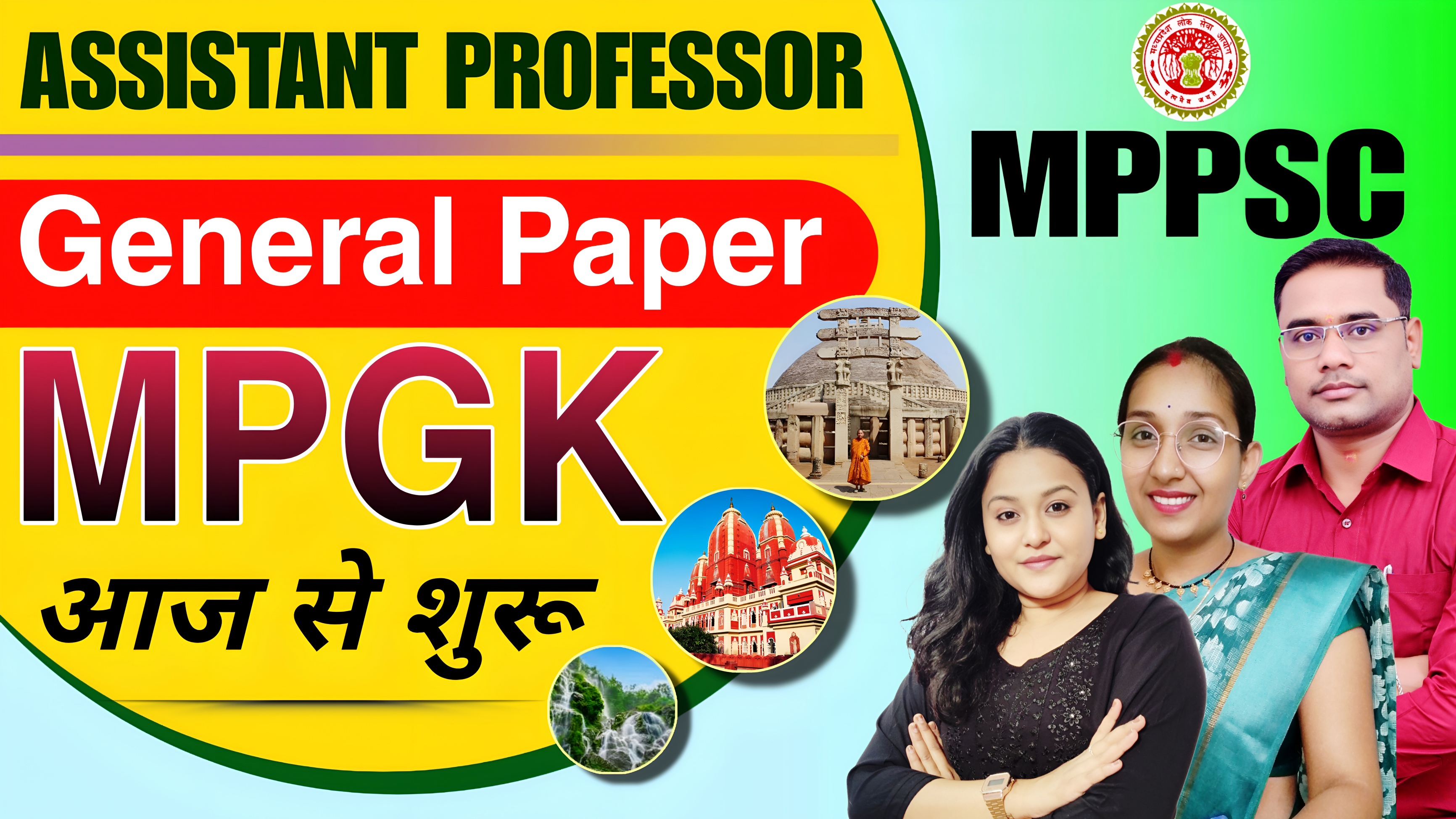 Assistant Professor General Paper Combo Course 2025 ( Lecture + Test Series )